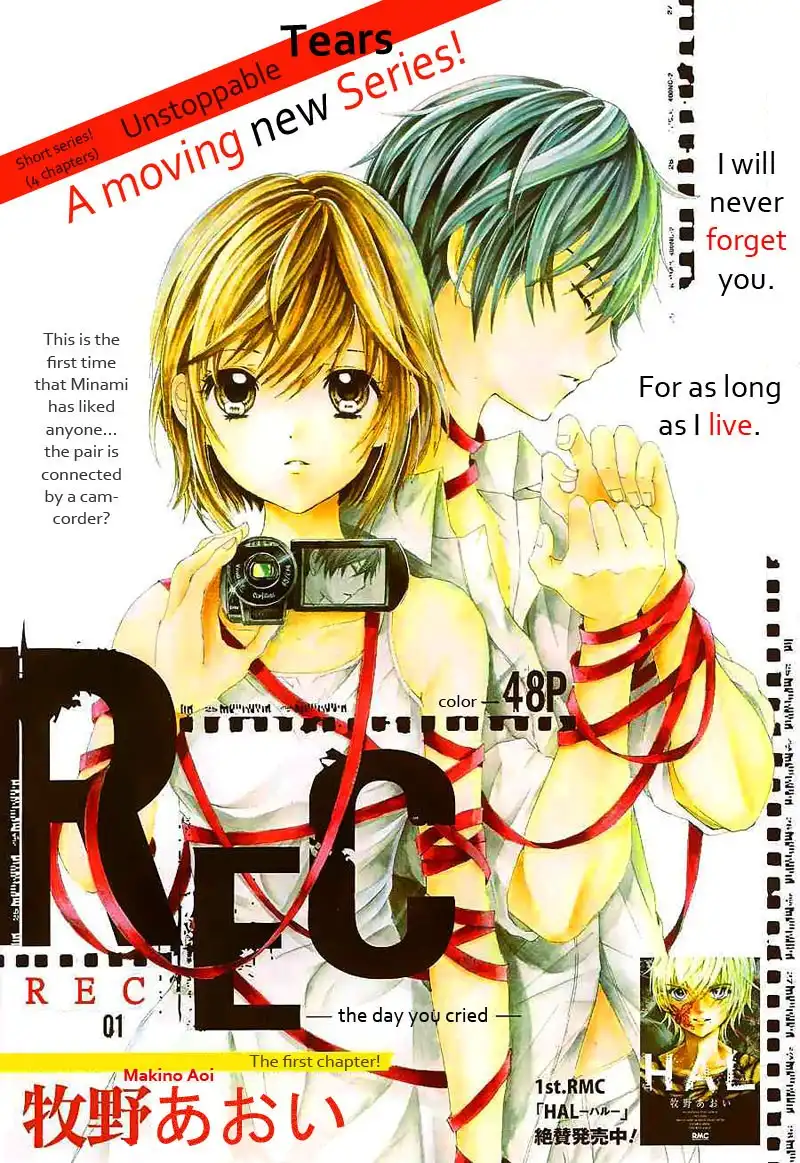 Rec - Kimi ga Naita Hi Chapter 1 1